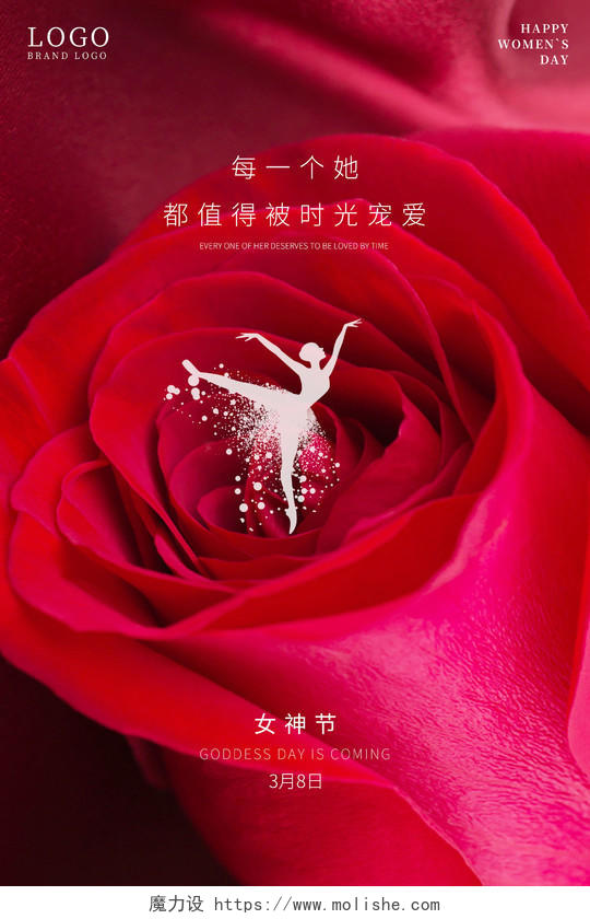 红色系列女神节海报38妇女节女神节